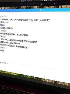 [3D] 不知情的父亲_214