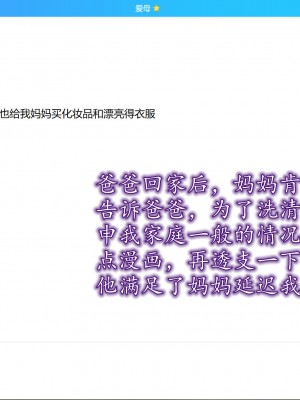 [3D] 不知情的父亲_218