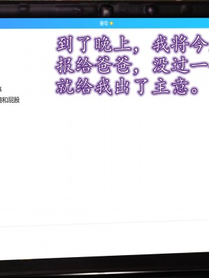 [3D] 不知情的父亲_236