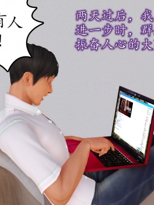 [3D] 不知情的父亲_237