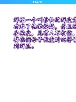 [3D] 不知情的父亲_238