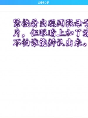[3D] 不知情的父亲_239