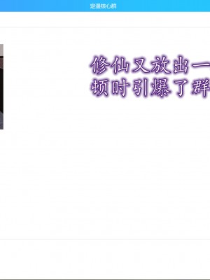 [3D] 不知情的父亲_242