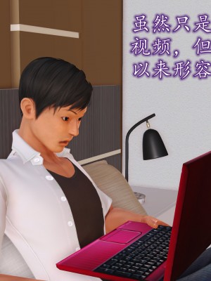 [3D] 不知情的父亲_247