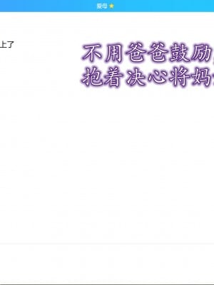 [3D] 不知情的父亲_248