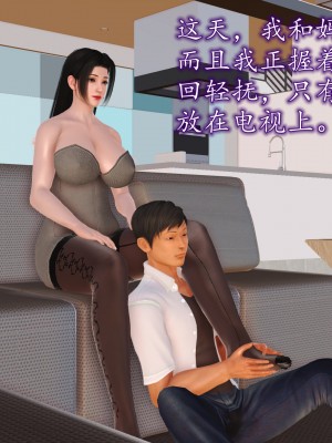 [3D] 不知情的父亲_249