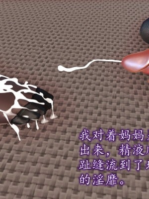 [3D] 不知情的父亲_262