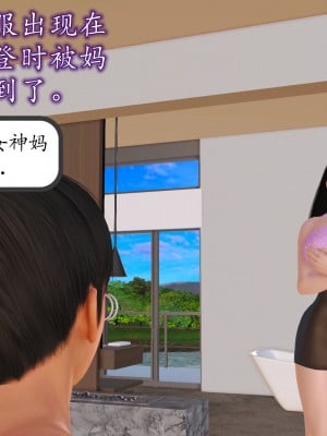 [3D] 不知情的父亲_269