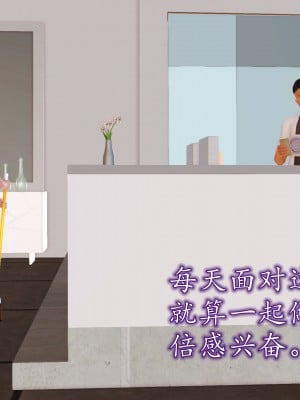 [3D] 不知情的父亲_271