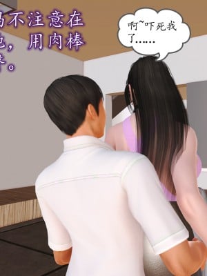 [3D] 不知情的父亲_272