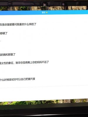 [3D] 不知情的父亲_275