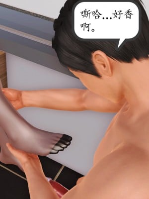 [3D] 不知情的父亲_277
