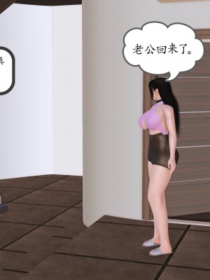 [3D] 不知情的父亲_282