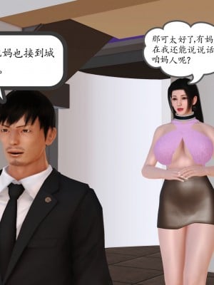 [3D] 不知情的父亲_284