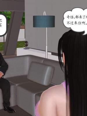 [3D] 不知情的父亲_285