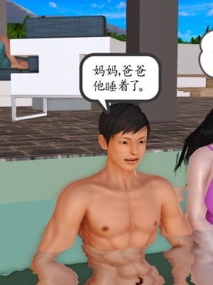 [3D] 不知情的父亲_313