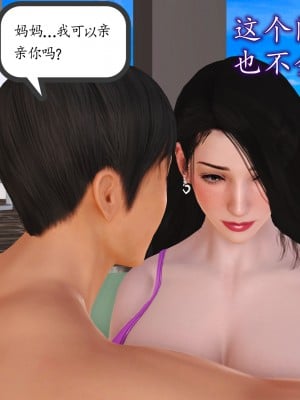 [3D] 不知情的父亲_314