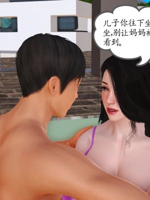 [3D] 不知情的父亲_316