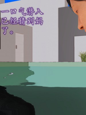 [3D] 不知情的父亲_318