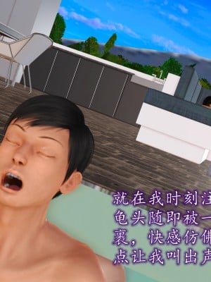 [3D] 不知情的父亲_319