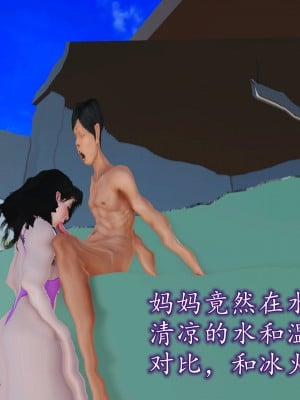 [3D] 不知情的父亲_320