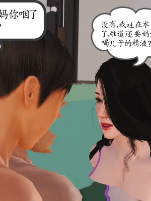 [3D] 不知情的父亲_322