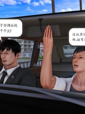 [3D] 不知情的父亲_328