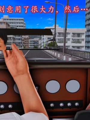 [3D] 不知情的父亲_329