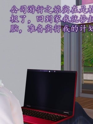 [3D] 不知情的父亲_332