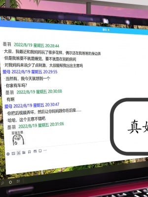 [3D] 不知情的父亲_333