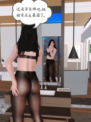 [3D] 不知情的父亲_336