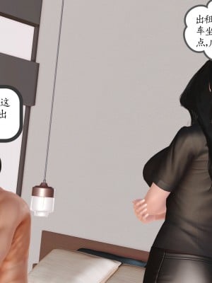 [3D] 不知情的父亲_339