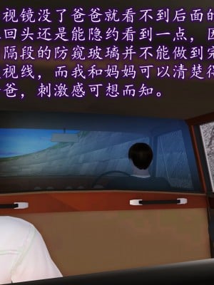 [3D] 不知情的父亲_340