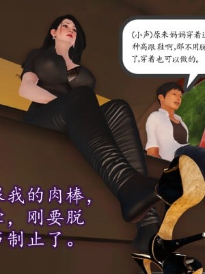 [3D] 不知情的父亲_342