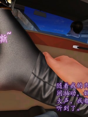 [3D] 不知情的父亲_350