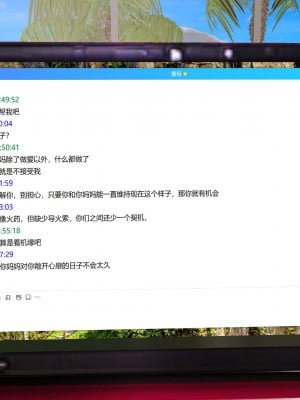 [3D] 不知情的父亲_370