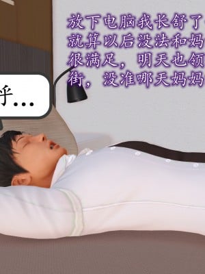 [3D] 不知情的父亲_372