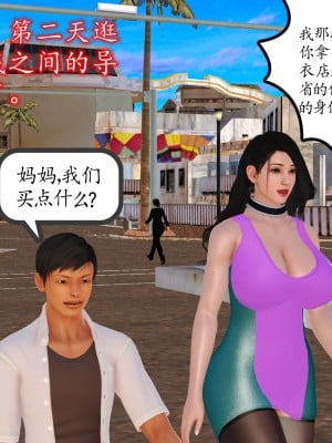 [3D] 不知情的父亲_373