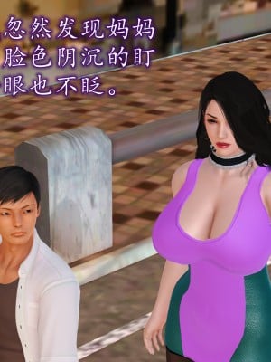 [3D] 不知情的父亲_374