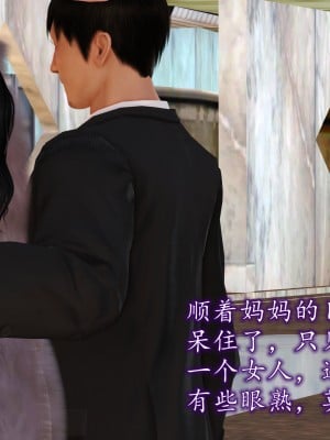 [3D] 不知情的父亲_375