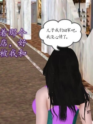 [3D] 不知情的父亲_377