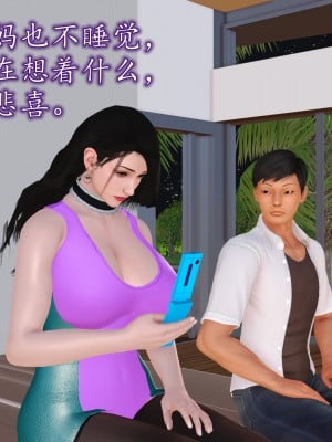 [3D] 不知情的父亲_378