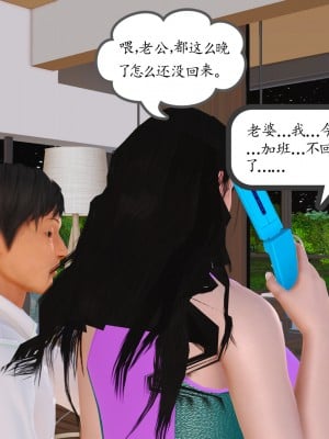 [3D] 不知情的父亲_380