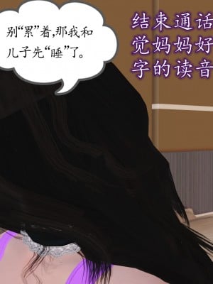 [3D] 不知情的父亲_382
