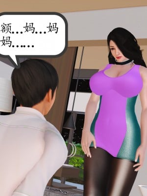 [3D] 不知情的父亲_383