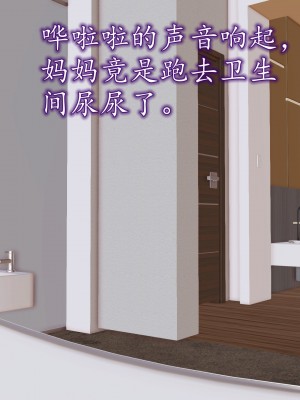 [3D] 不知情的父亲_431