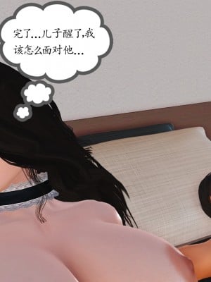 [3D] 不知情的父亲_442