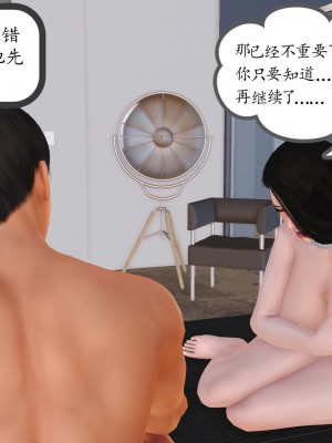 [3D] 不知情的父亲_445