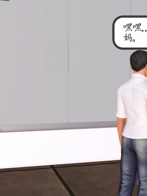 [3D] 不知情的父亲_482