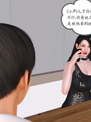 [3D] 不知情的父亲_483